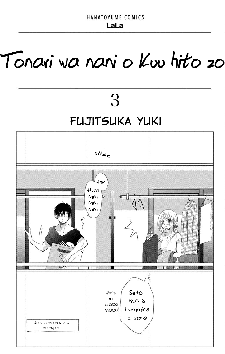 Tonari wa Nani o Kuu Hito zo Chapter 9 page 4 - Chapter 9