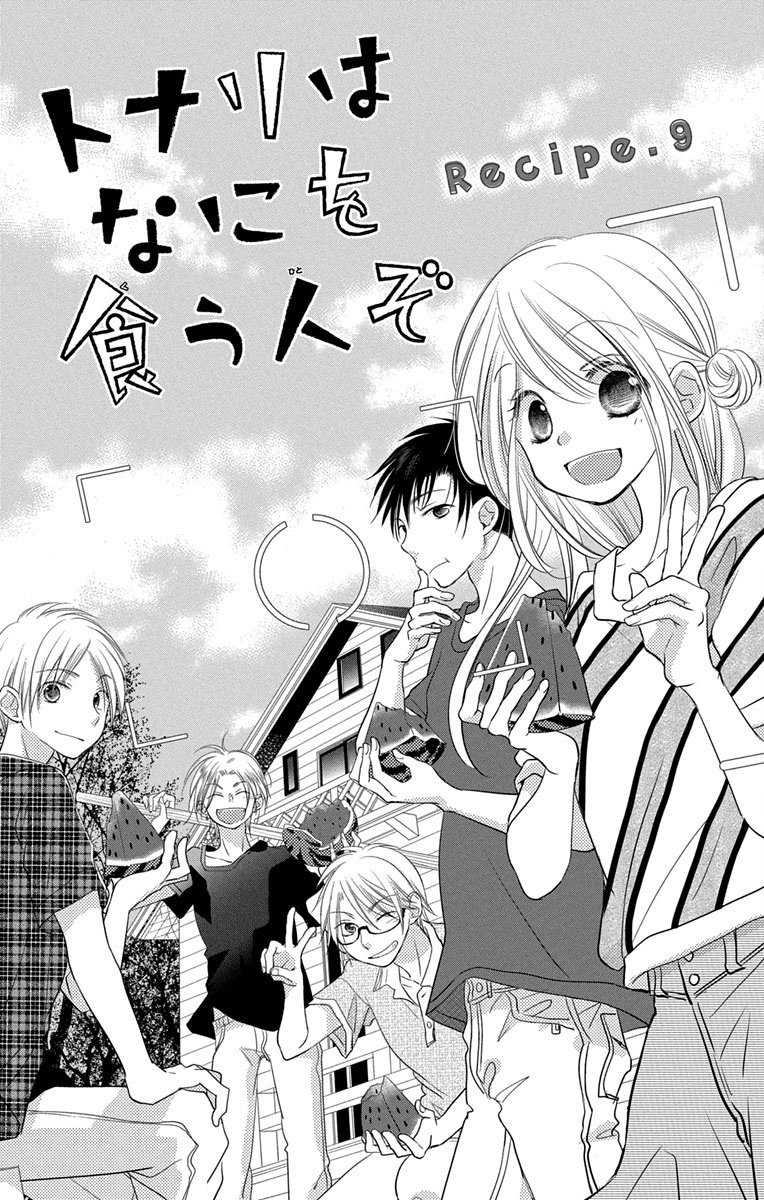 Tonari wa Nani o Kuu Hito zo Chapter 9 page 6 - Chapter 9