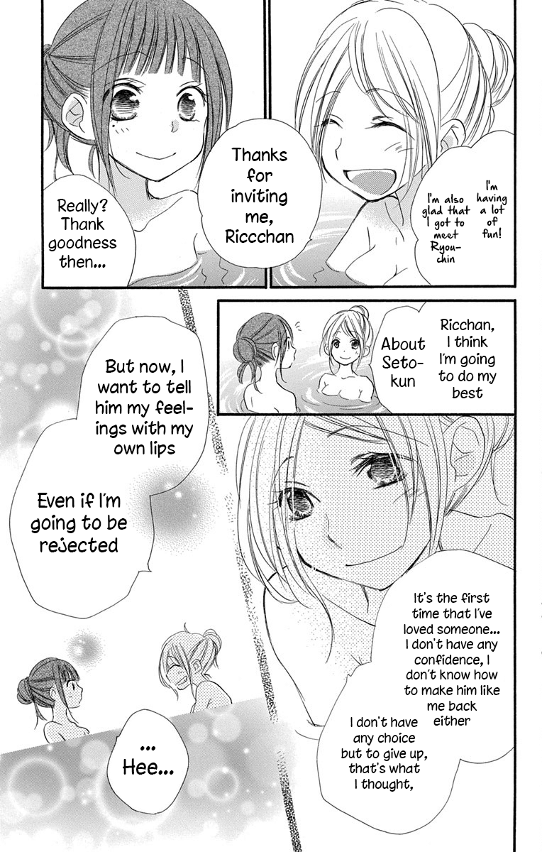 Tonari wa Nani o Kuu Hito zo Chapter 9 page 8 - Chapter 9