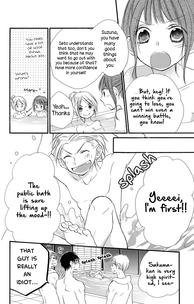 Tonari wa Nani o Kuu Hito zo Chapter 9 page 9 - Chapter 9