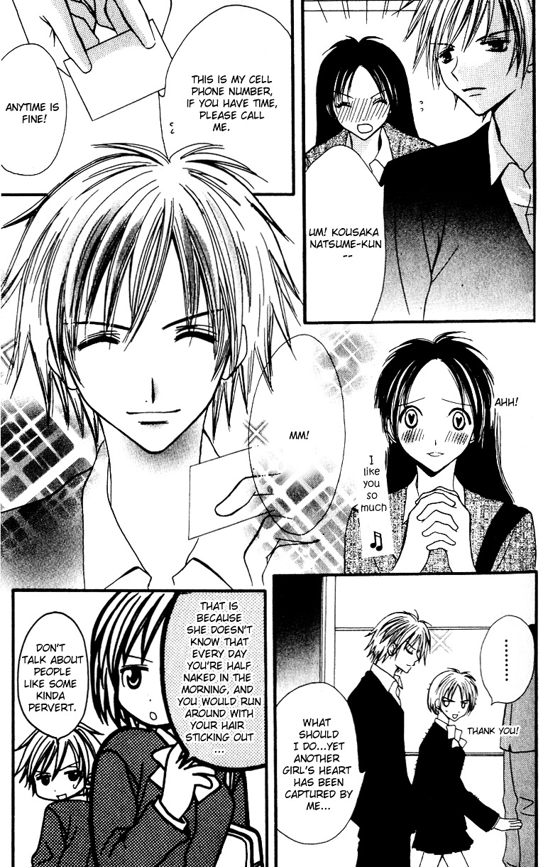 Tonari. Chapter 1 page 12 - Chapter 1 : Tonari.