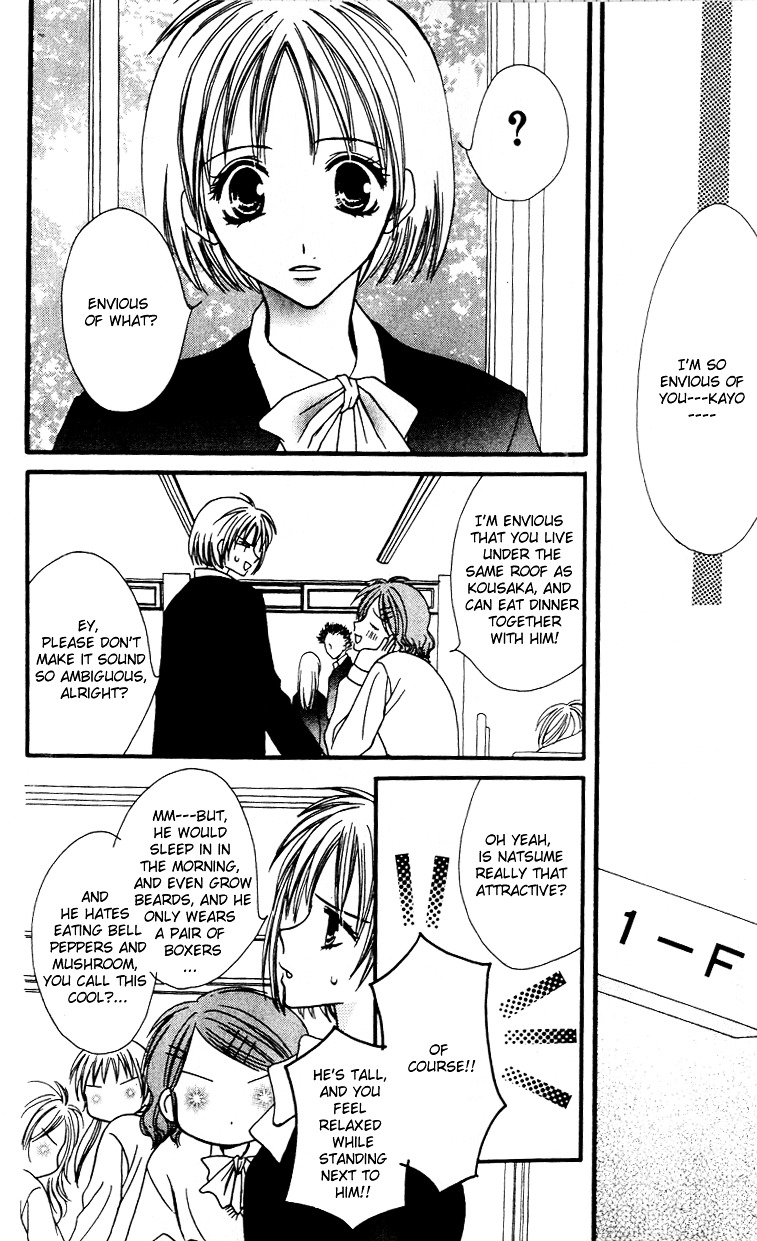 Tonari. Chapter 1 page 13 - Chapter 1 : Tonari.