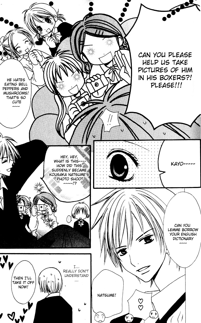 Tonari. Chapter 1 page 14 - Chapter 1 : Tonari.