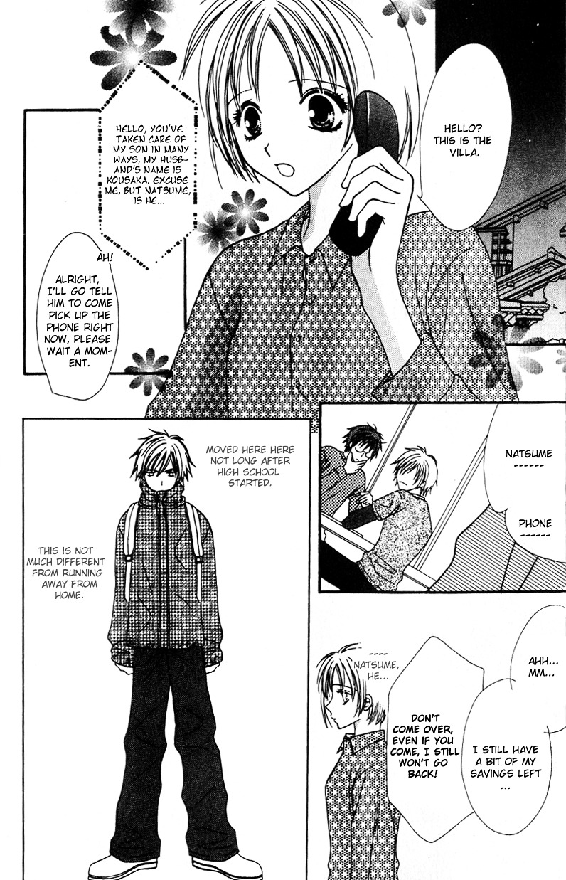Tonari. Chapter 1 page 15 - Chapter 1 : Tonari.