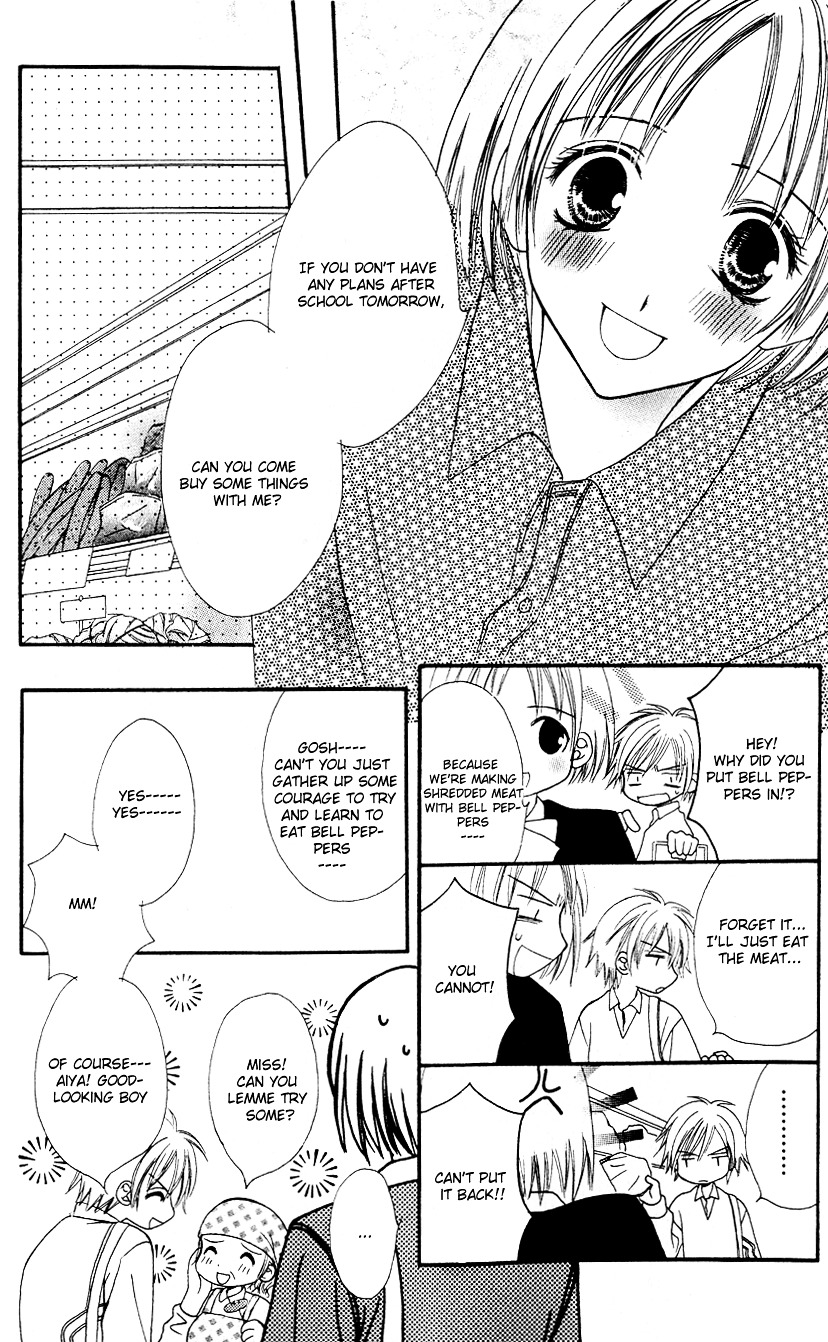 Tonari. Chapter 1 page 17 - Chapter 1 : Tonari.