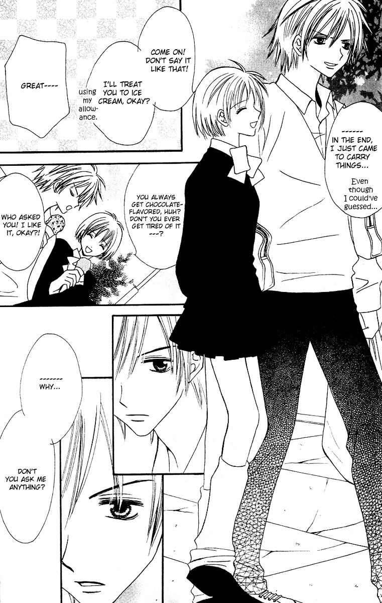 Tonari. Chapter 1 page 18 - Chapter 1 : Tonari.