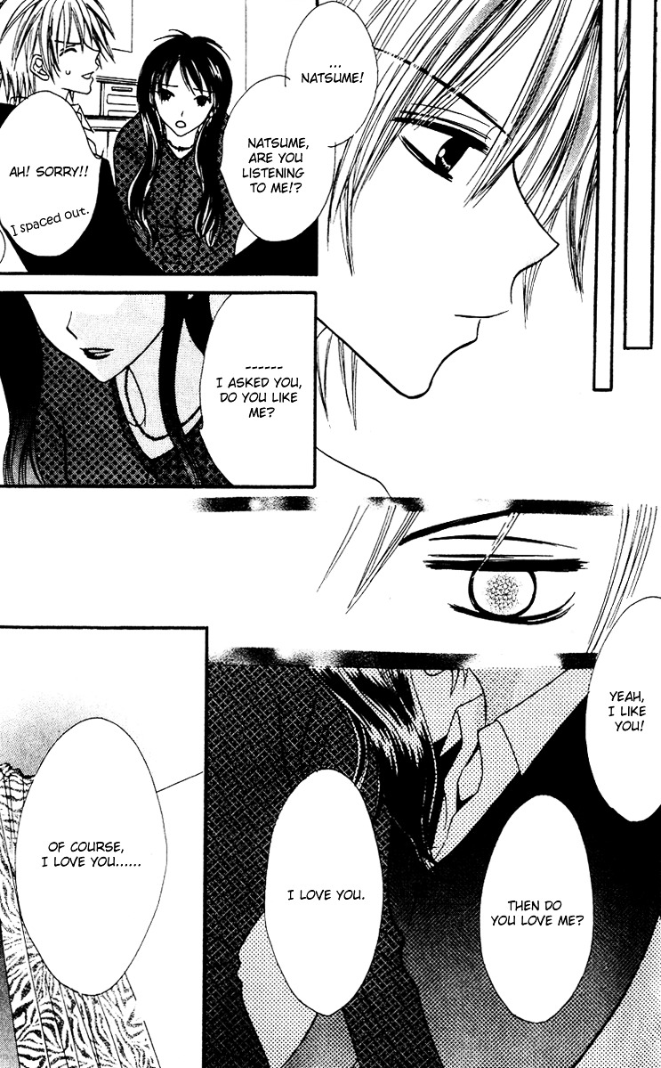 Tonari. Chapter 1 page 20 - Chapter 1 : Tonari.