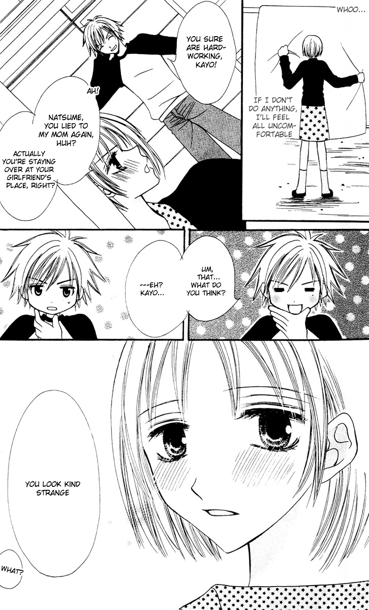 Tonari. Chapter 1 page 22 - Chapter 1 : Tonari.