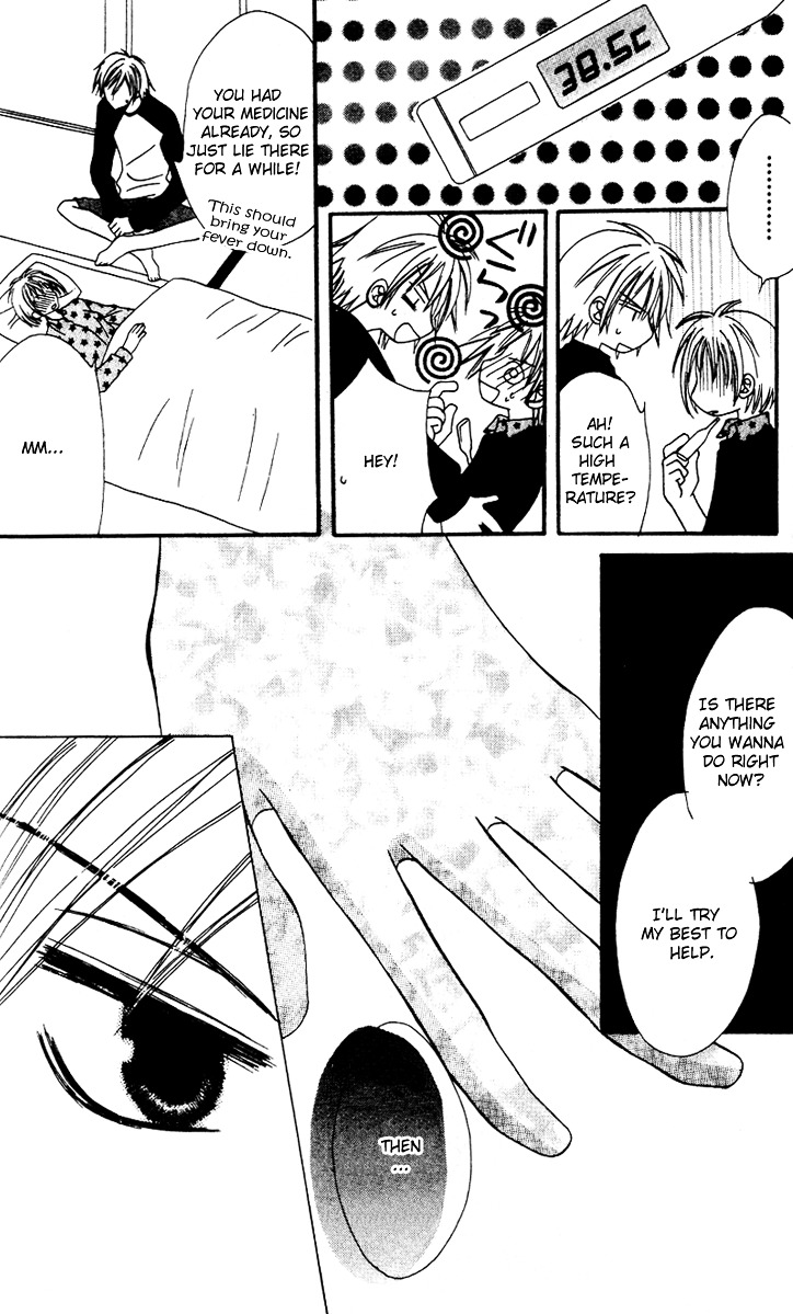 Tonari. Chapter 1 page 23 - Chapter 1 : Tonari.