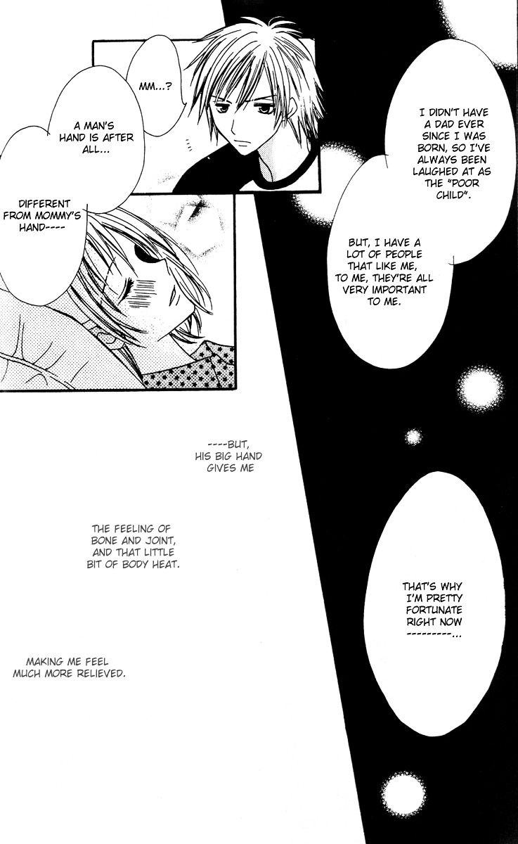 Tonari. Chapter 1 page 25 - Chapter 1 : Tonari.