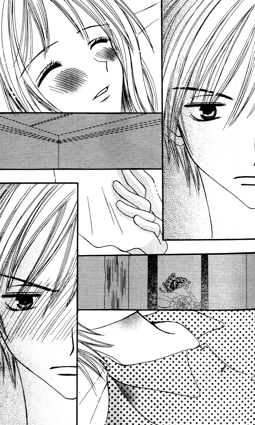 Tonari. Chapter 1 page 26 - Chapter 1 : Tonari.