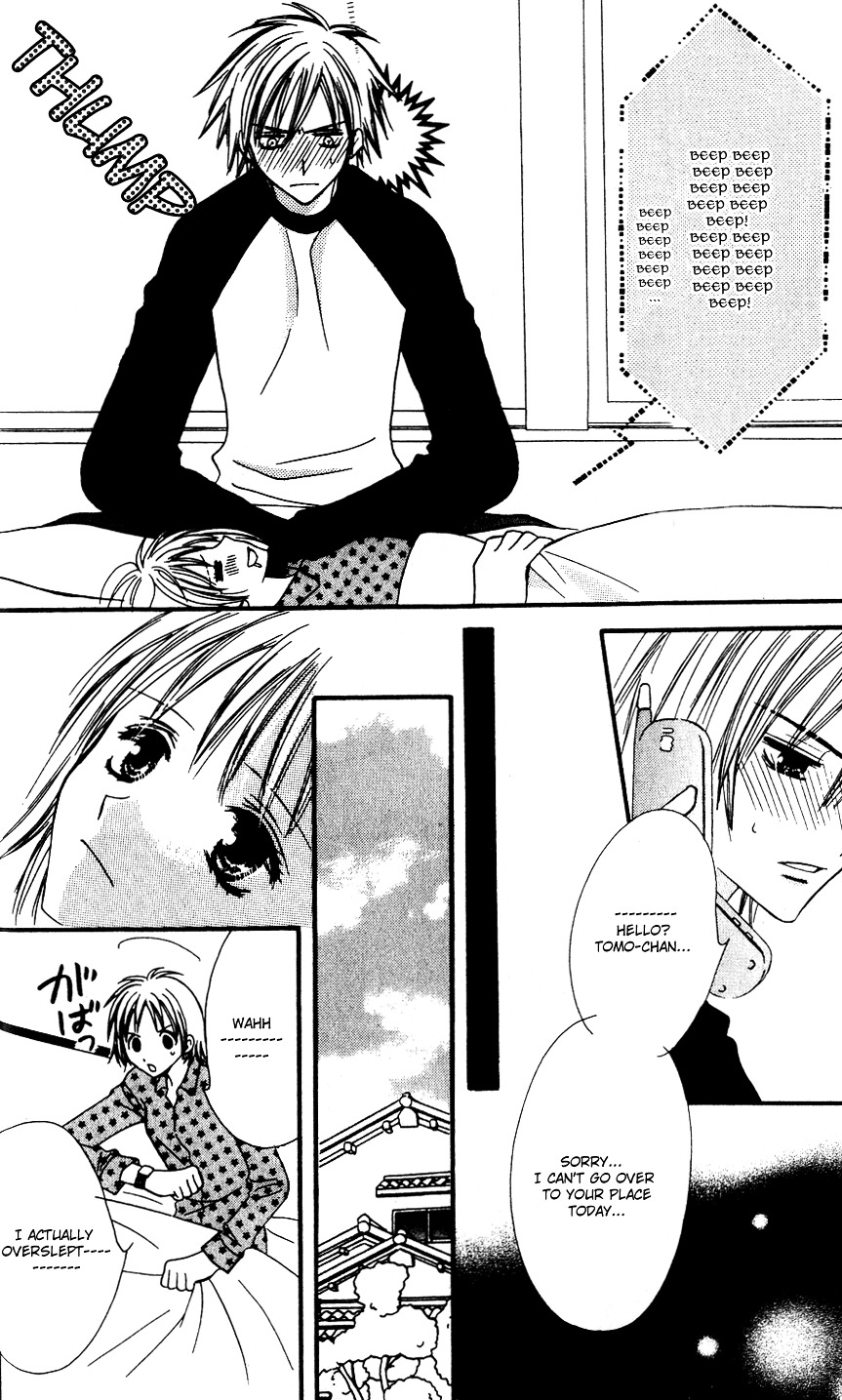 Tonari. Chapter 1 page 27 - Chapter 1 : Tonari.