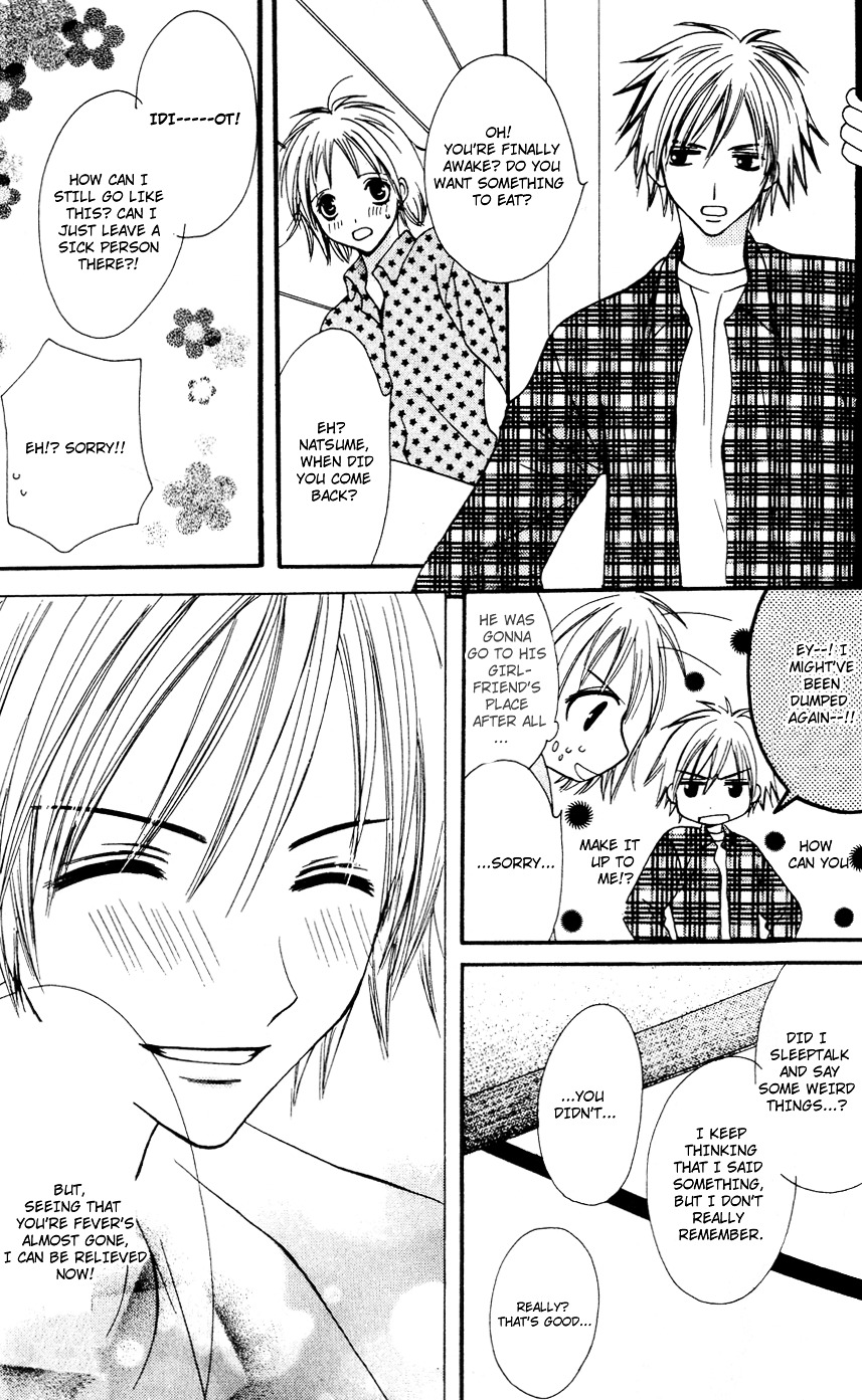 Tonari. Chapter 1 page 28 - Chapter 1 : Tonari.