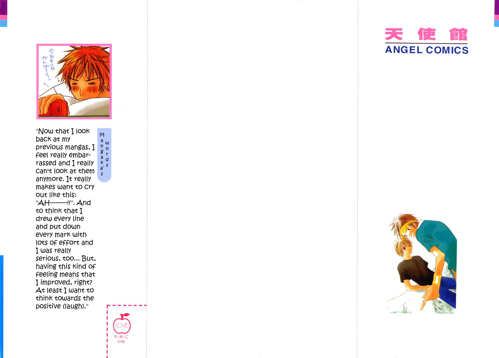 Tonari. Chapter 1 page 3 - Chapter 1 : Tonari.