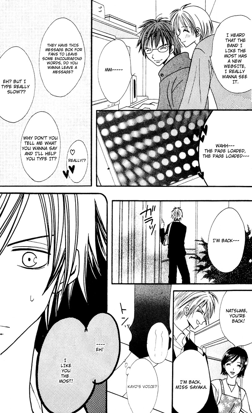 Tonari. Chapter 1 page 30 - Chapter 1 : Tonari.
