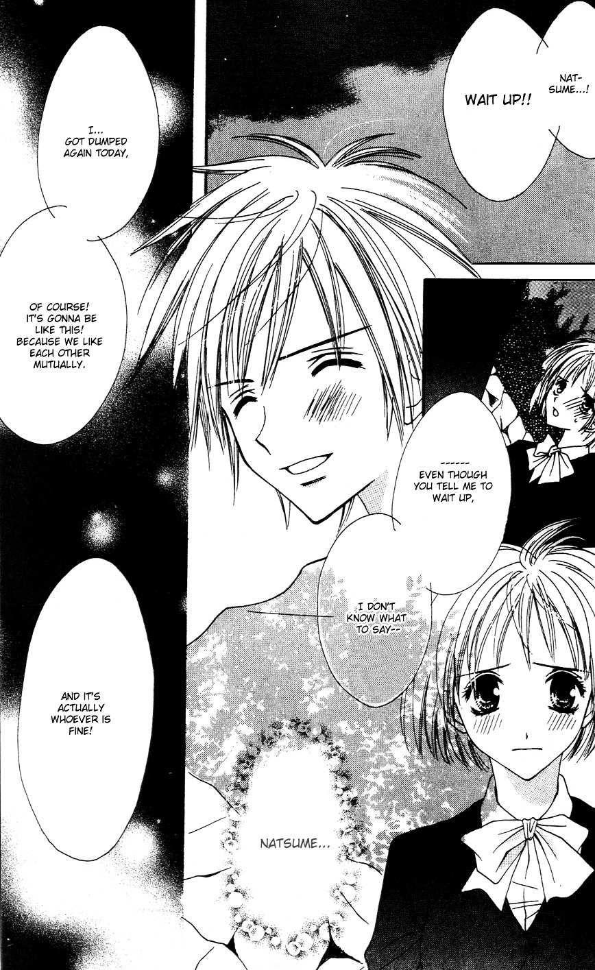 Tonari. Chapter 1 page 40 - Chapter 1 : Tonari.