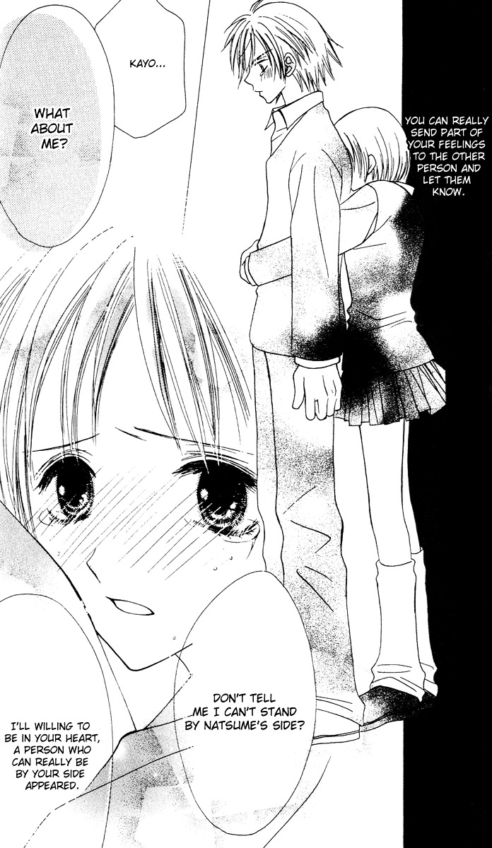 Tonari. Chapter 1 page 43 - Chapter 1 : Tonari.