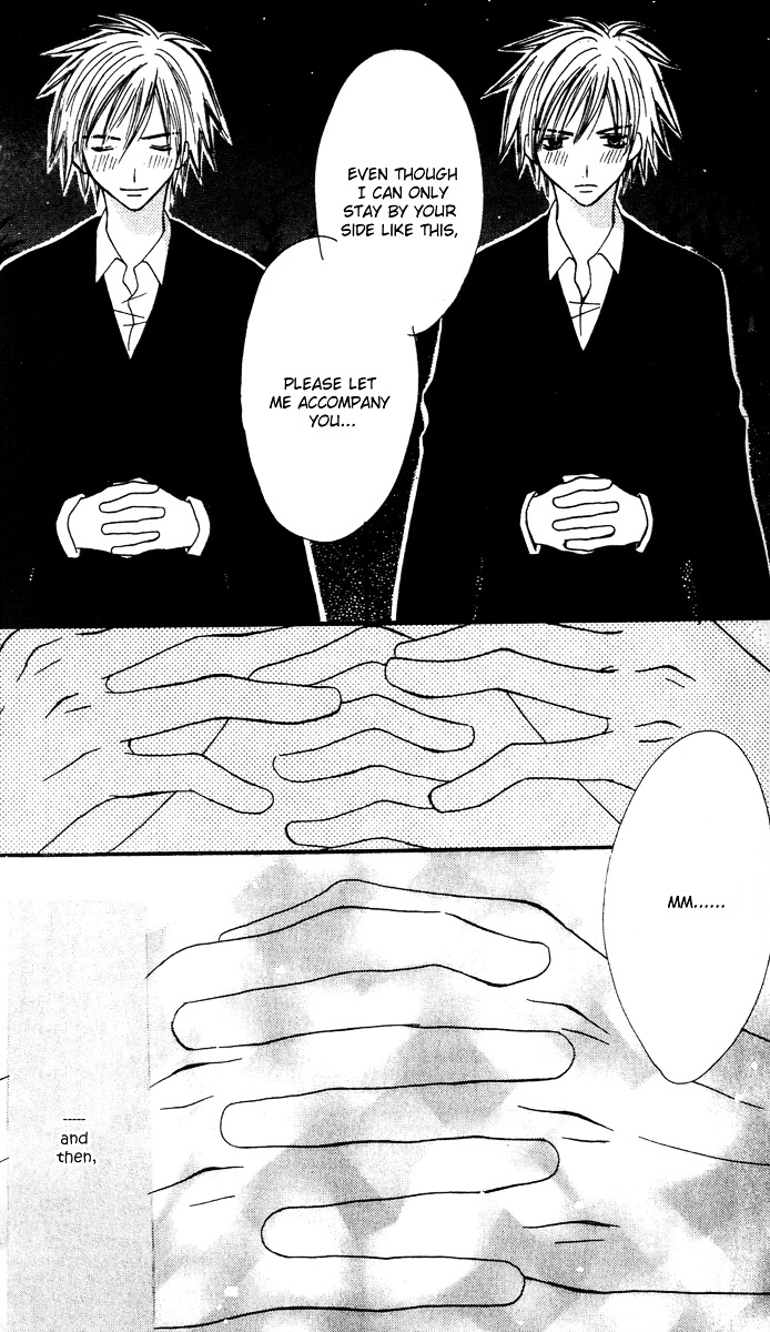 Tonari. Chapter 1 page 44 - Chapter 1 : Tonari.