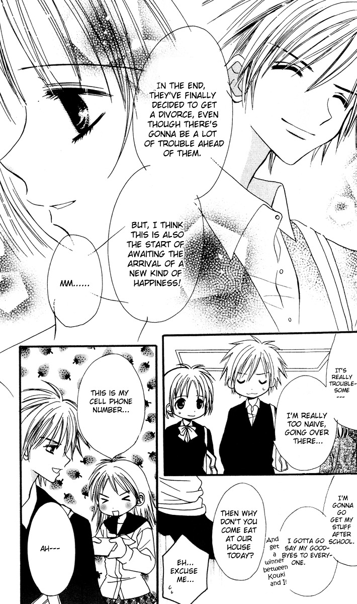 Tonari. Chapter 1 page 48 - Chapter 1 : Tonari.