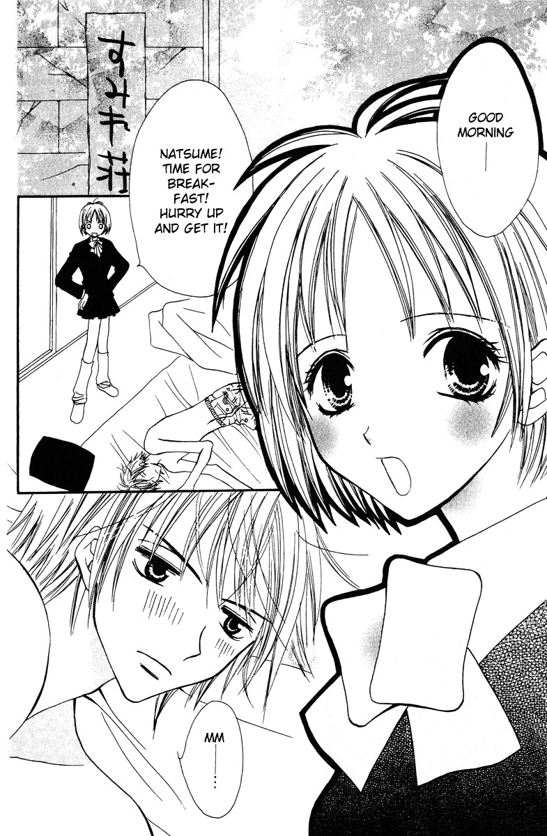 Tonari. Chapter 1 page 7 - Chapter 1 : Tonari.