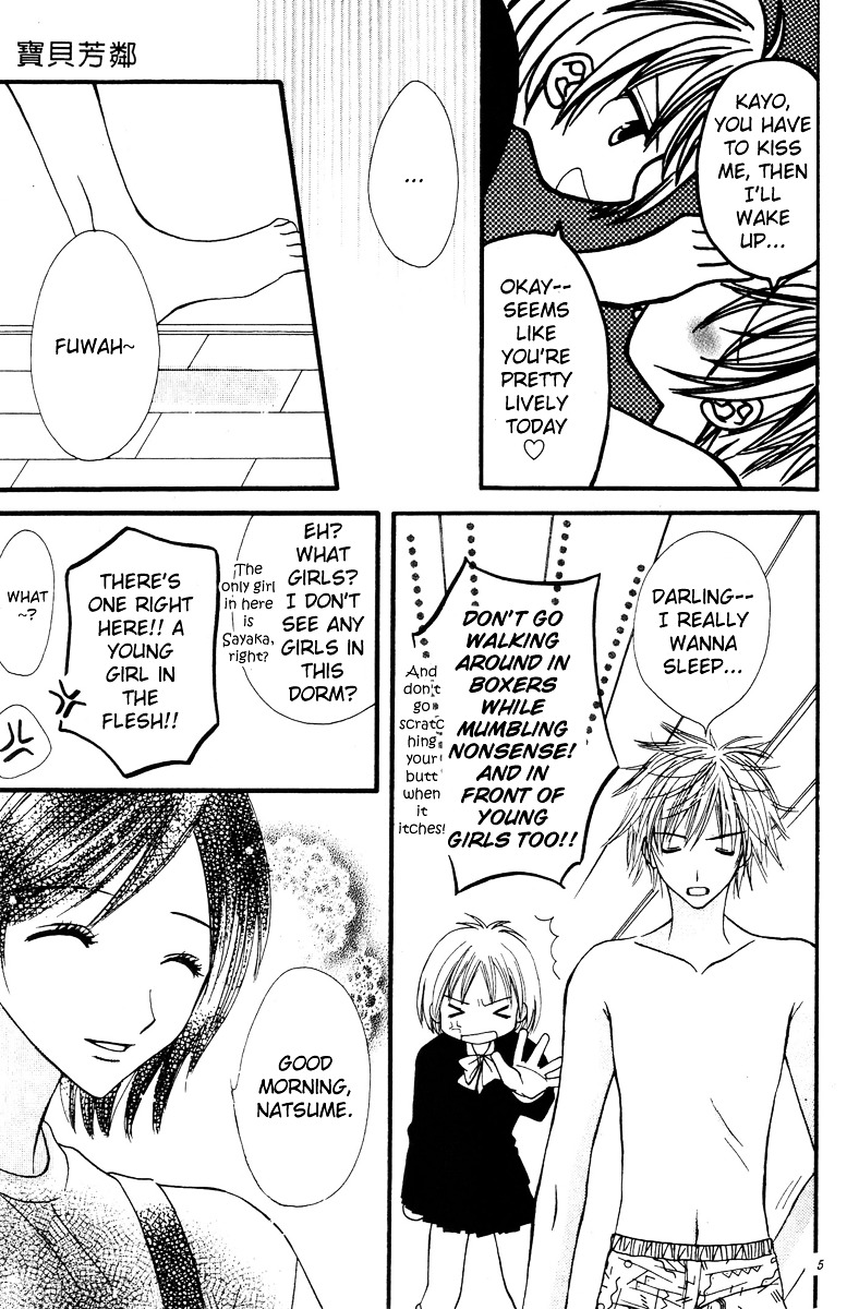 Tonari. Chapter 1 page 8 - Chapter 1 : Tonari.