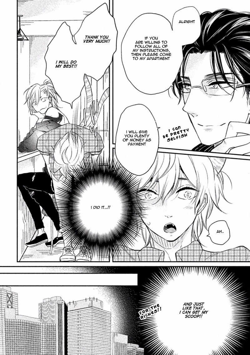 Tonde Hi ni Iru Natsu no Neko Chapter 1 page 16 - Chapter 1