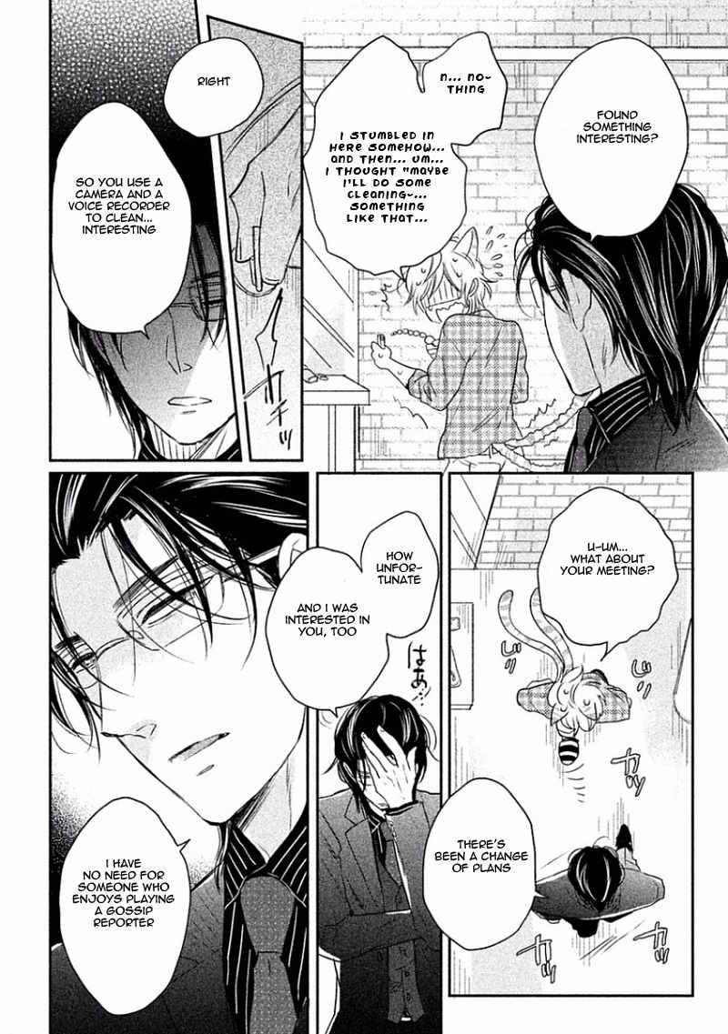 Tonde Hi ni Iru Natsu no Neko Chapter 1 page 24 - Chapter 1