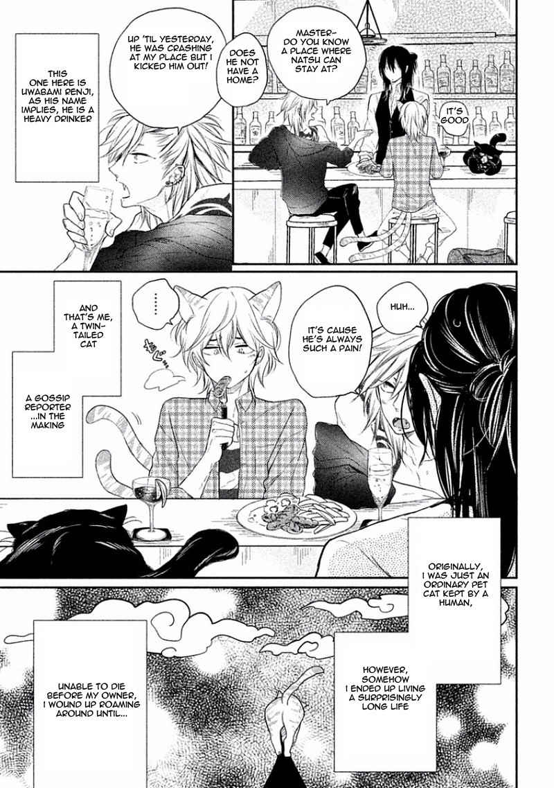 Tonde Hi ni Iru Natsu no Neko Chapter 1 page 9 - Chapter 1