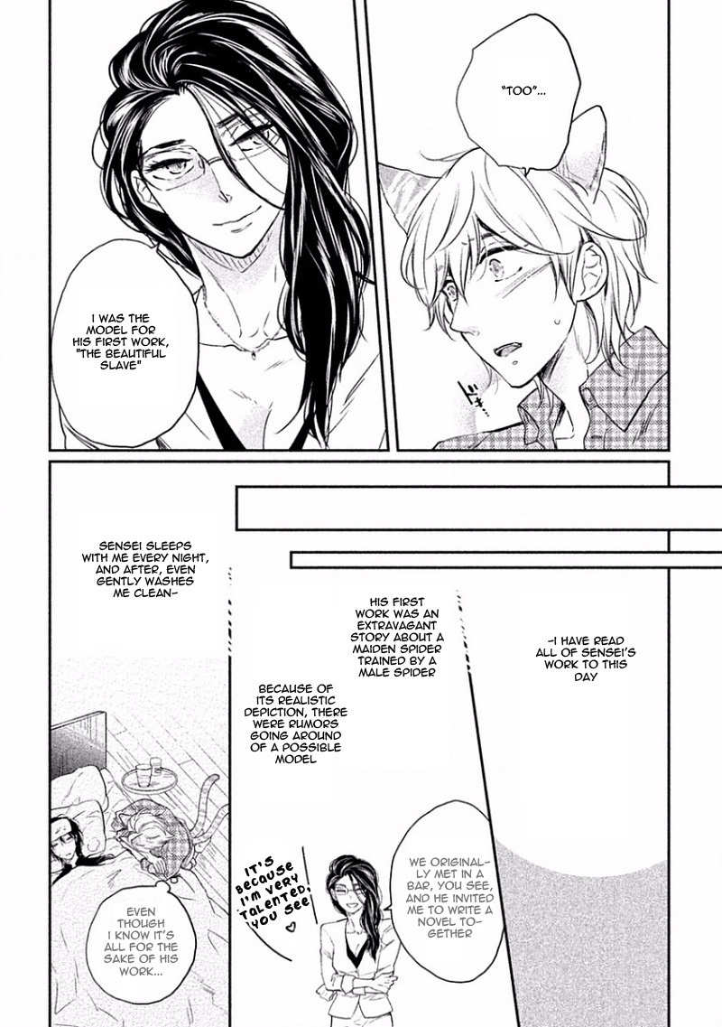 Tonde Hi ni Iru Natsu no Neko Chapter 2 page 17 - Chapter 2
