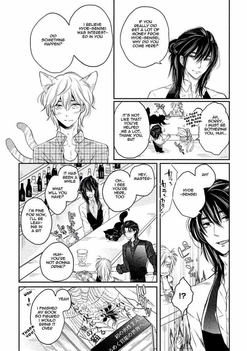 Tonde Hi ni Iru Natsu no Neko Chapter 2 page 22 - Chapter 2