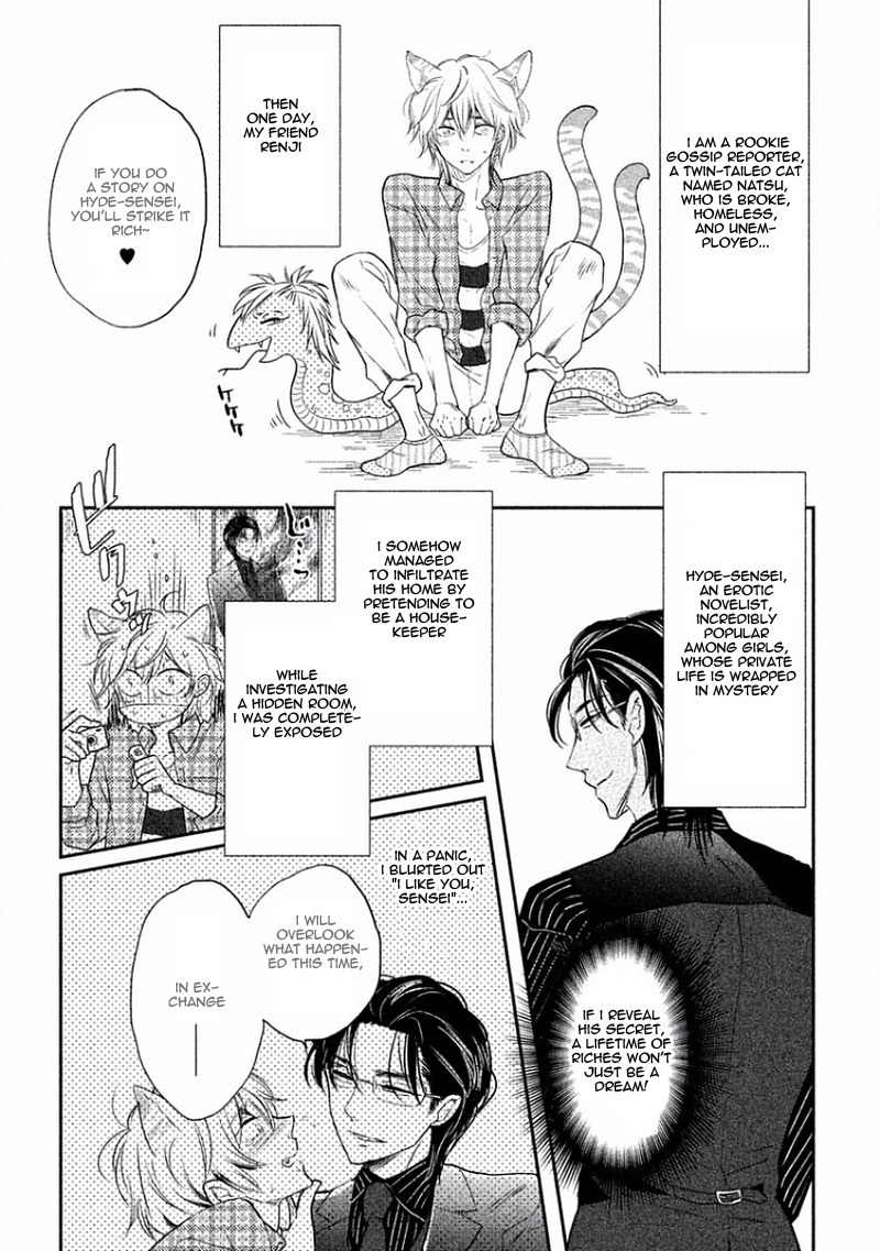 Tonde Hi ni Iru Natsu no Neko Chapter 2 page 3 - Chapter 2