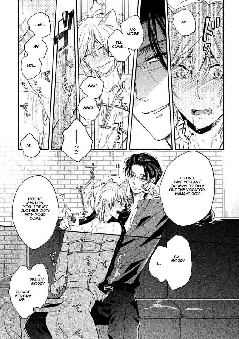 Tonde Hi ni Iru Natsu no Neko Chapter 2 page 6 - Chapter 2