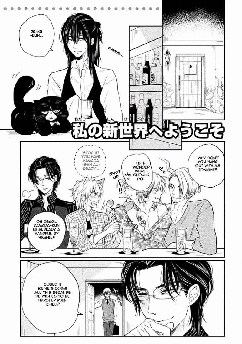 Tonde Hi ni Iru Natsu no Neko Chapter 3.5 page 2 - Chapter 3.5: Extra