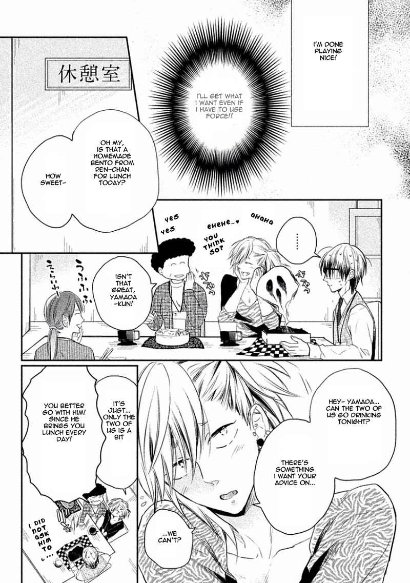 Tonde Hi ni Iru Natsu no Neko Chapter 3 page 18 - Chapter 3