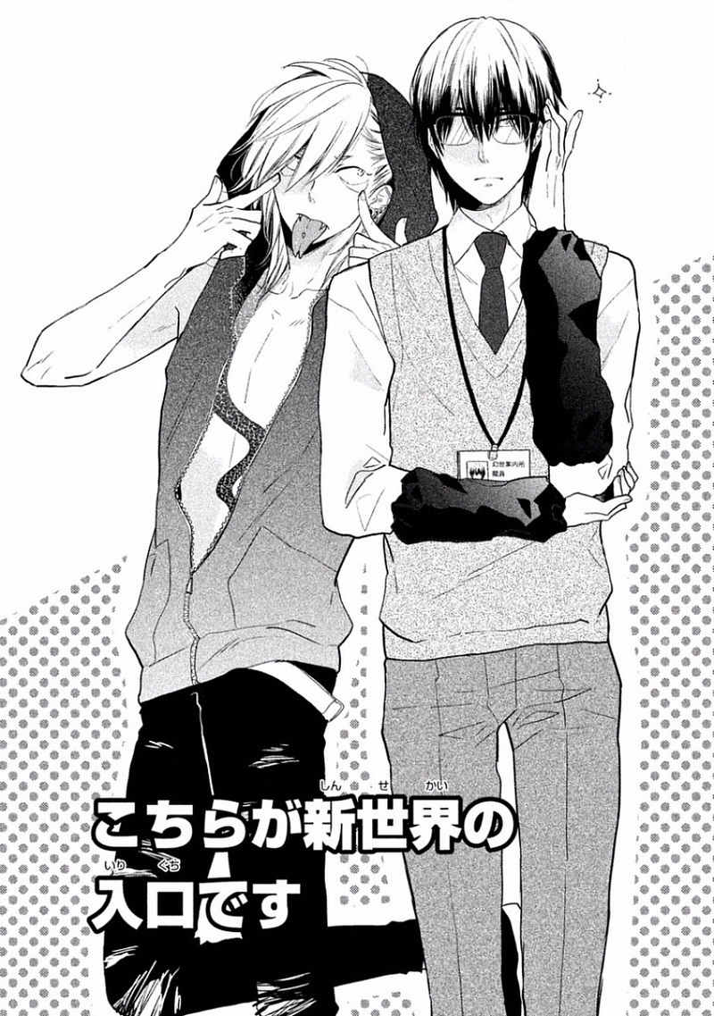 Tonde Hi ni Iru Natsu no Neko Chapter 3 page 2 - Chapter 3
