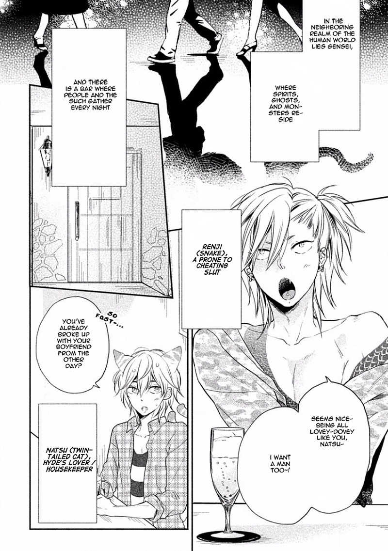 Tonde Hi ni Iru Natsu no Neko Chapter 3 page 3 - Chapter 3