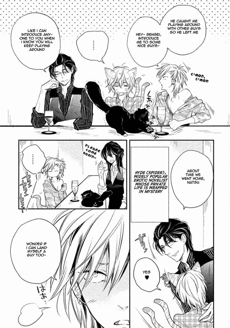 Tonde Hi ni Iru Natsu no Neko Chapter 3 page 4 - Chapter 3