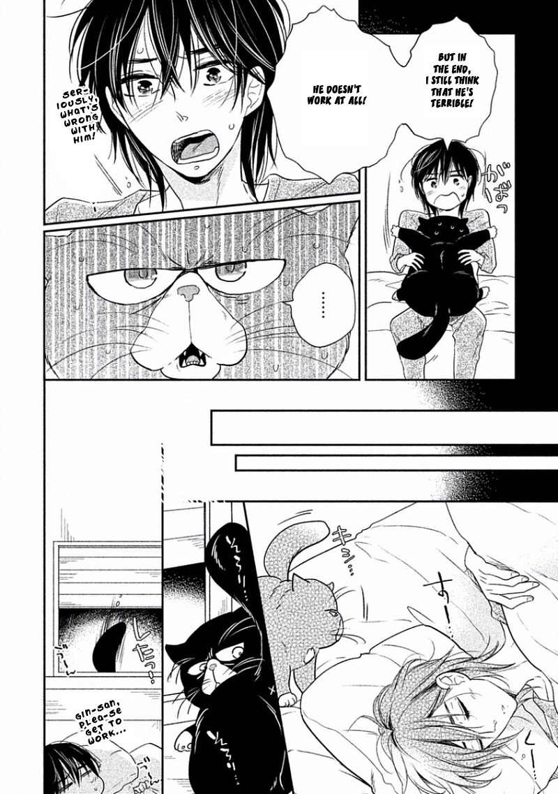 Tonde Hi ni Iru Natsu no Neko Chapter 4 page 23 - Chapter 4