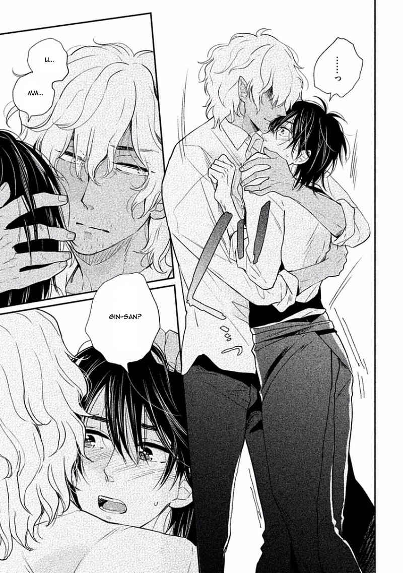 Tonde Hi ni Iru Natsu no Neko Chapter 4 page 28 - Chapter 4