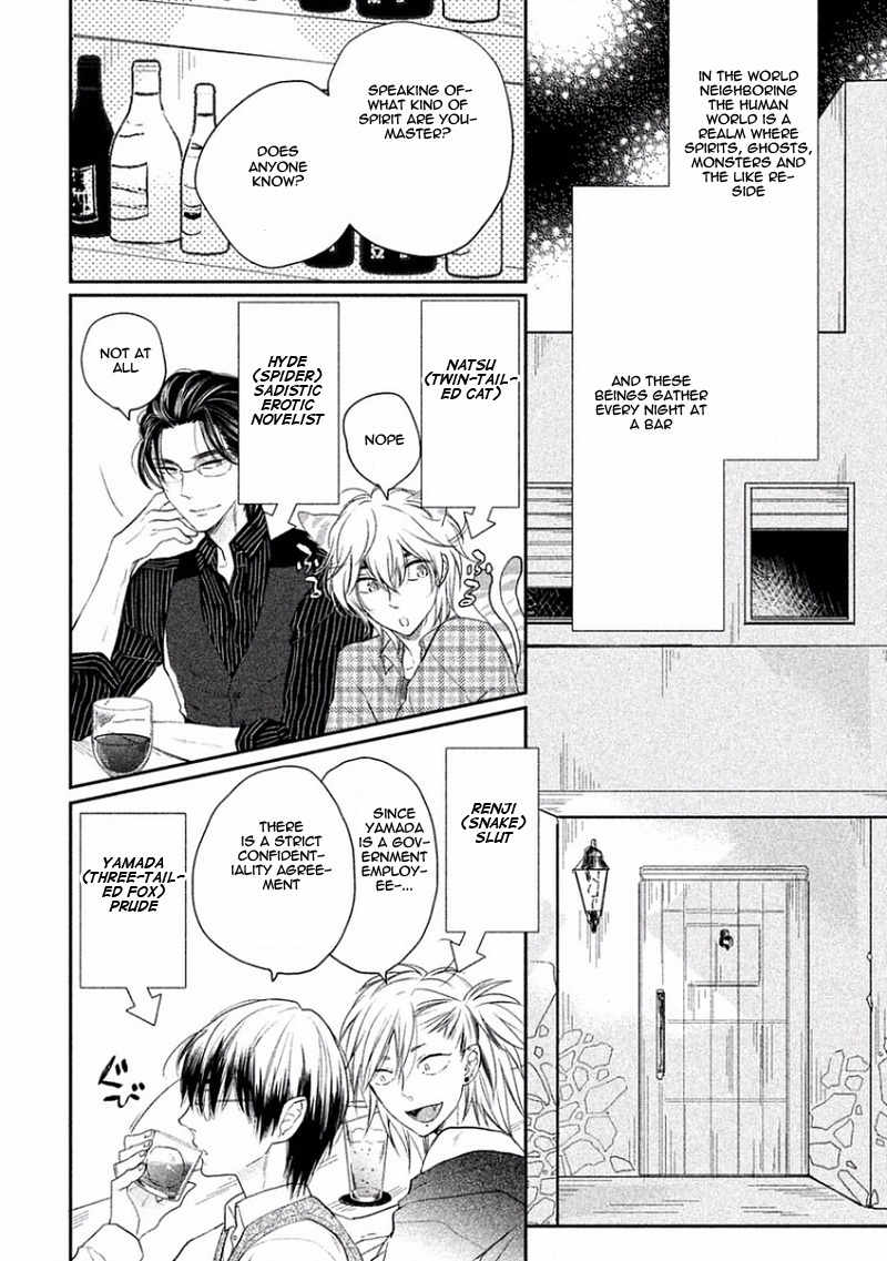 Tonde Hi ni Iru Natsu no Neko Chapter 4 page 3 - Chapter 4