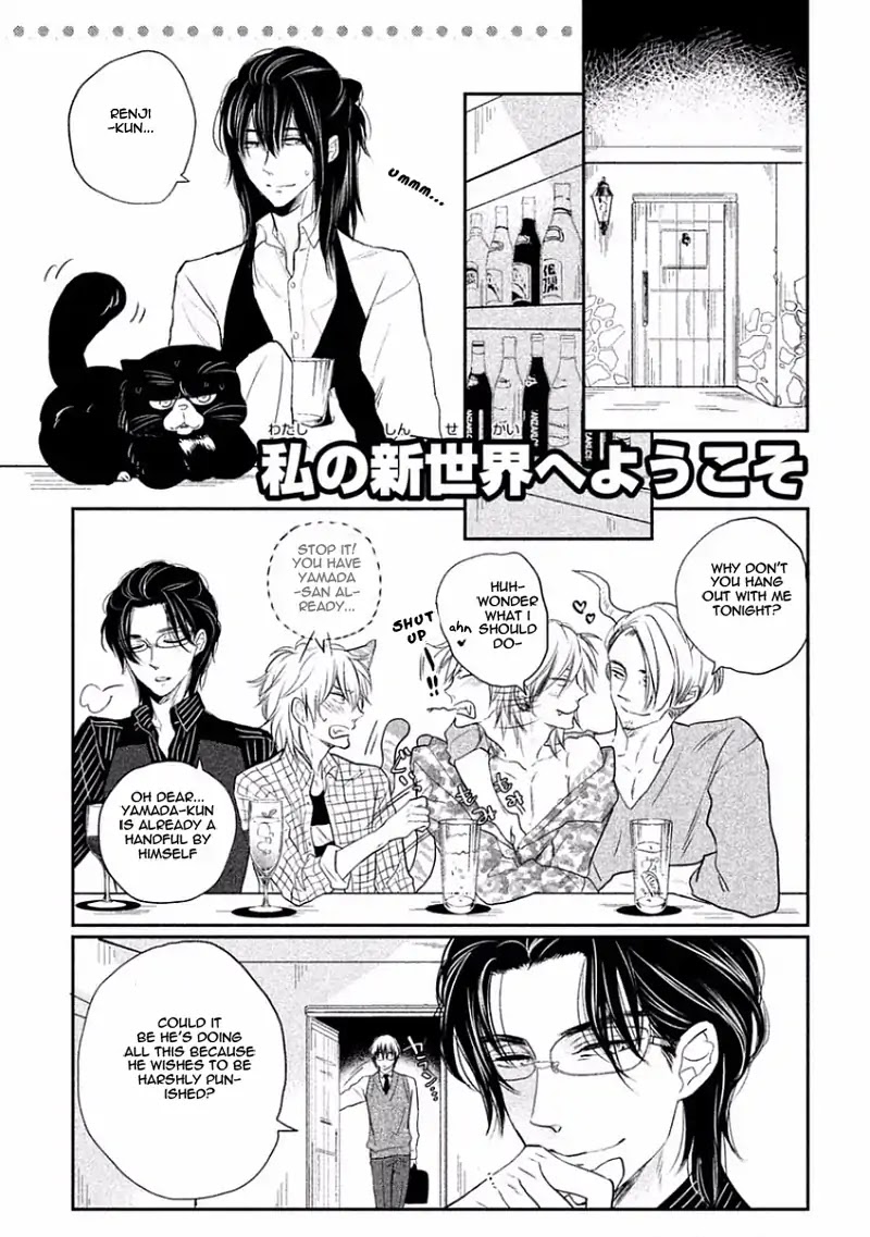 Tonde Hi ni Iru Natsu no Neko Chapter 5.5 page 2 - Chapter Extra [END]