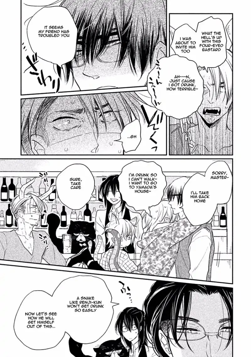 Tonde Hi ni Iru Natsu no Neko Chapter 5.5 page 4 - Chapter Extra [END]