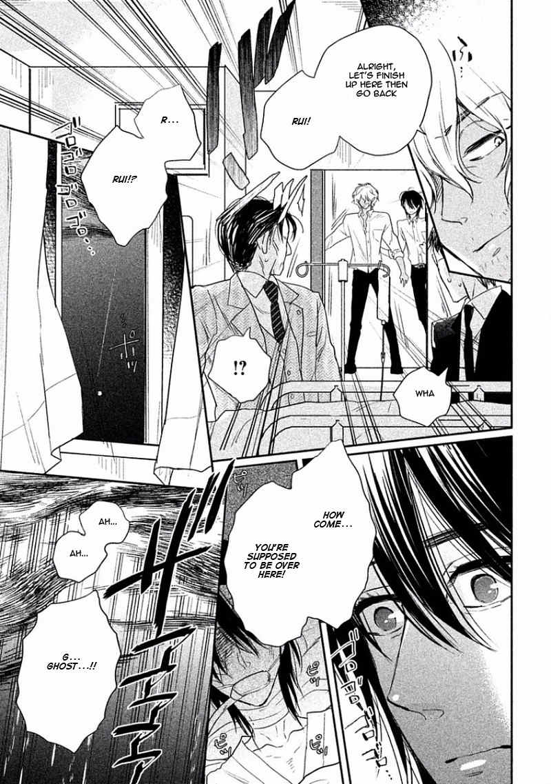 Tonde Hi ni Iru Natsu no Neko Chapter 5 page 16 - Chapter 5