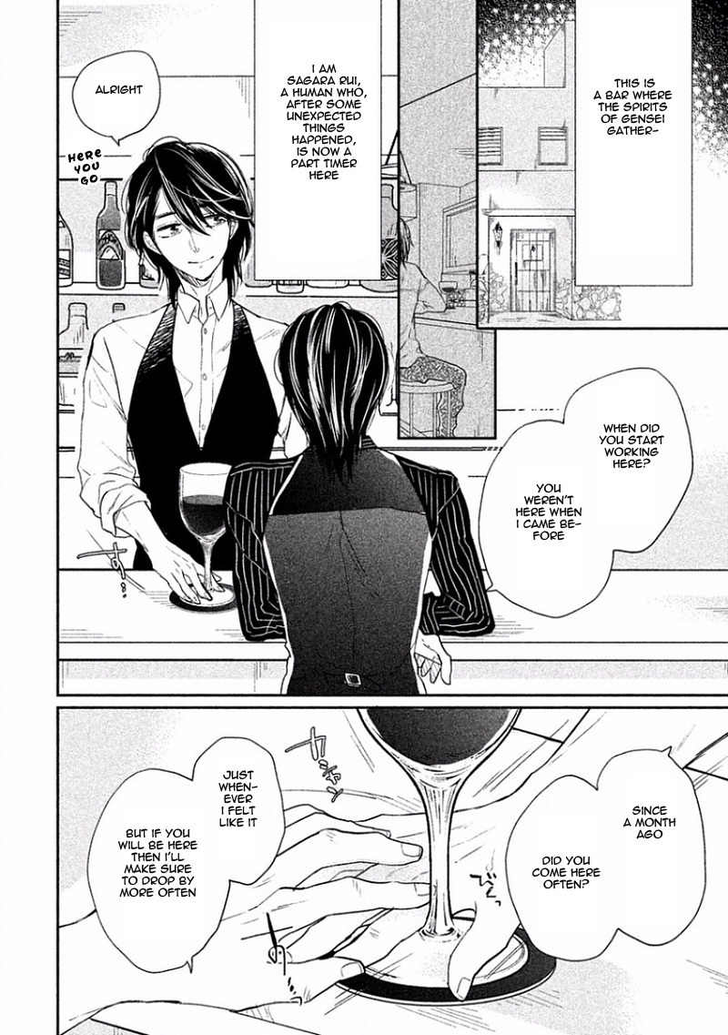 Tonde Hi ni Iru Natsu no Neko Chapter 5 page 3 - Chapter 5