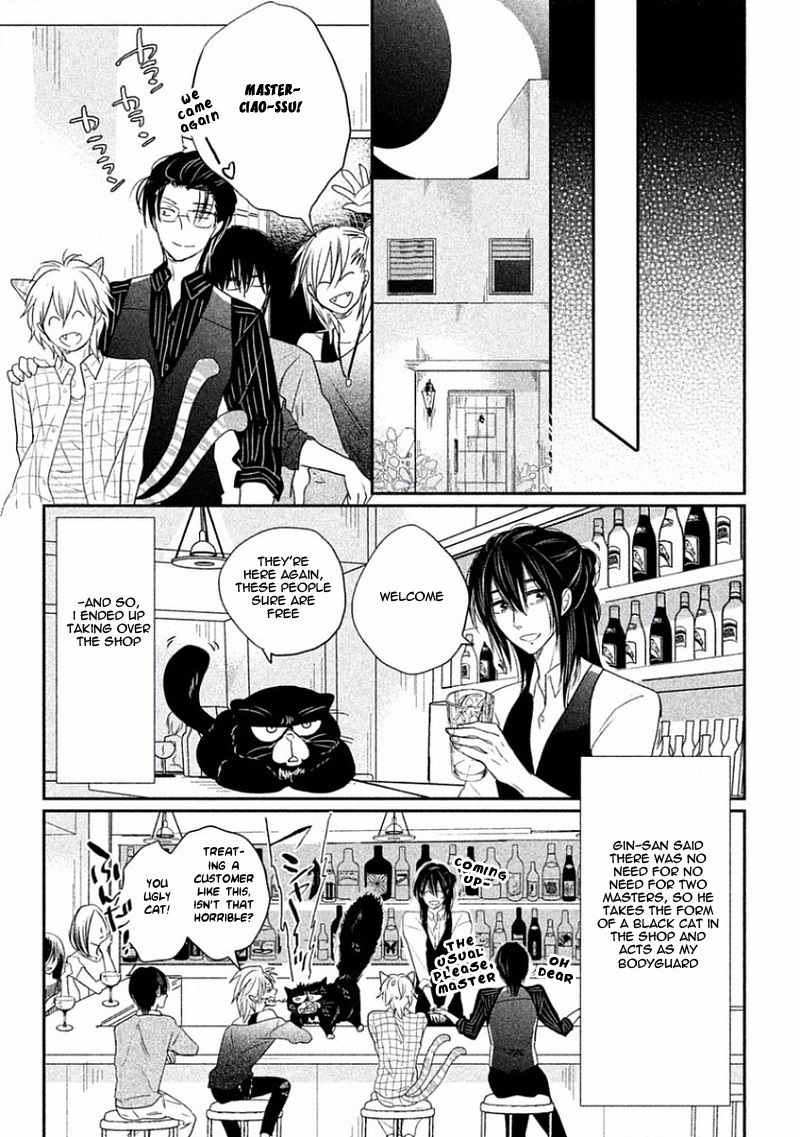 Tonde Hi ni Iru Natsu no Neko Chapter 5 page 32 - Chapter 5