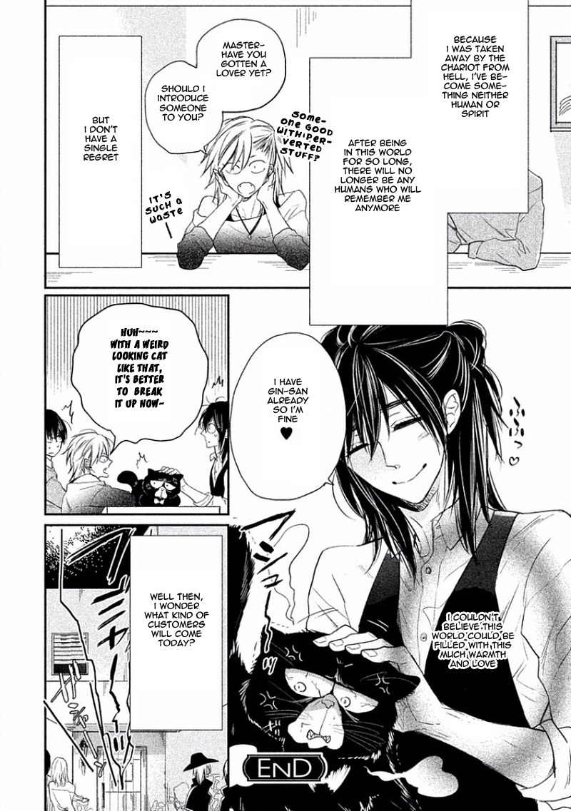 Tonde Hi ni Iru Natsu no Neko Chapter 5 page 33 - Chapter 5