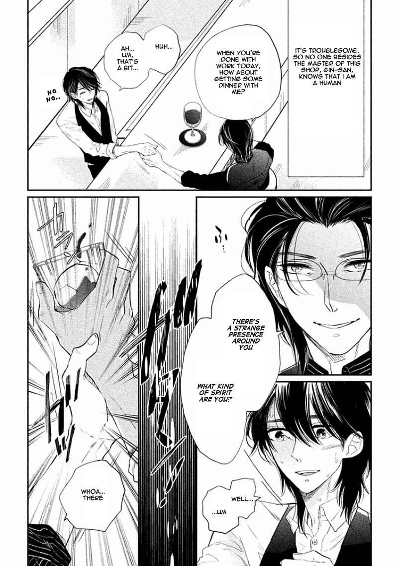 Tonde Hi ni Iru Natsu no Neko Chapter 5 page 4 - Chapter 5