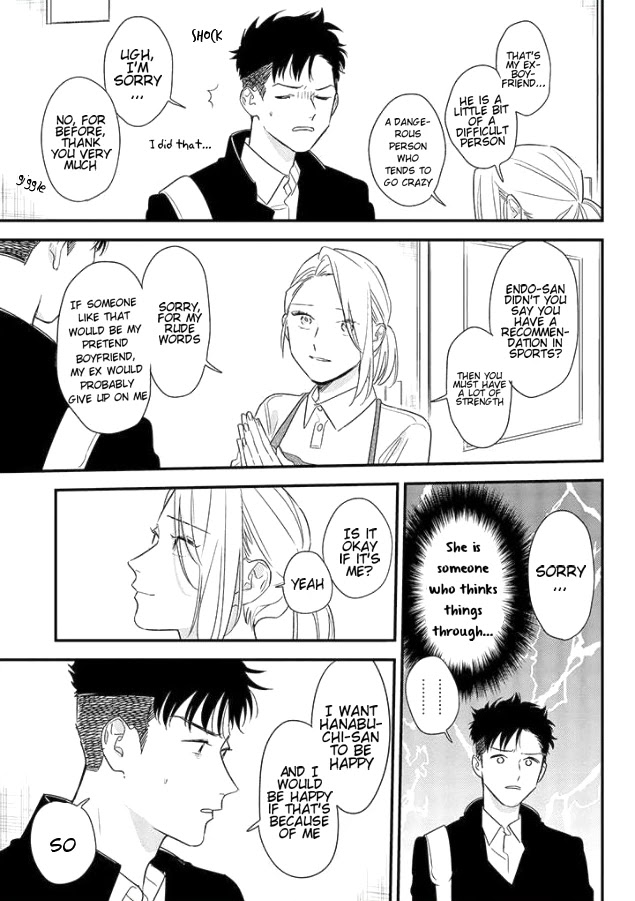 Tonde Hini Iru Yuri no Inu Chapter 1 page 36 - Chapter 1: Cute Older Girl