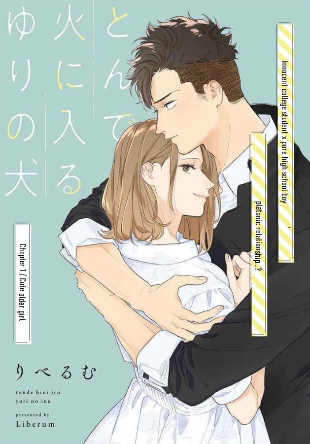 Tonde Hini Iru Yuri no Inu Chapter 1 page 5 - Chapter 1: Cute Older Girl