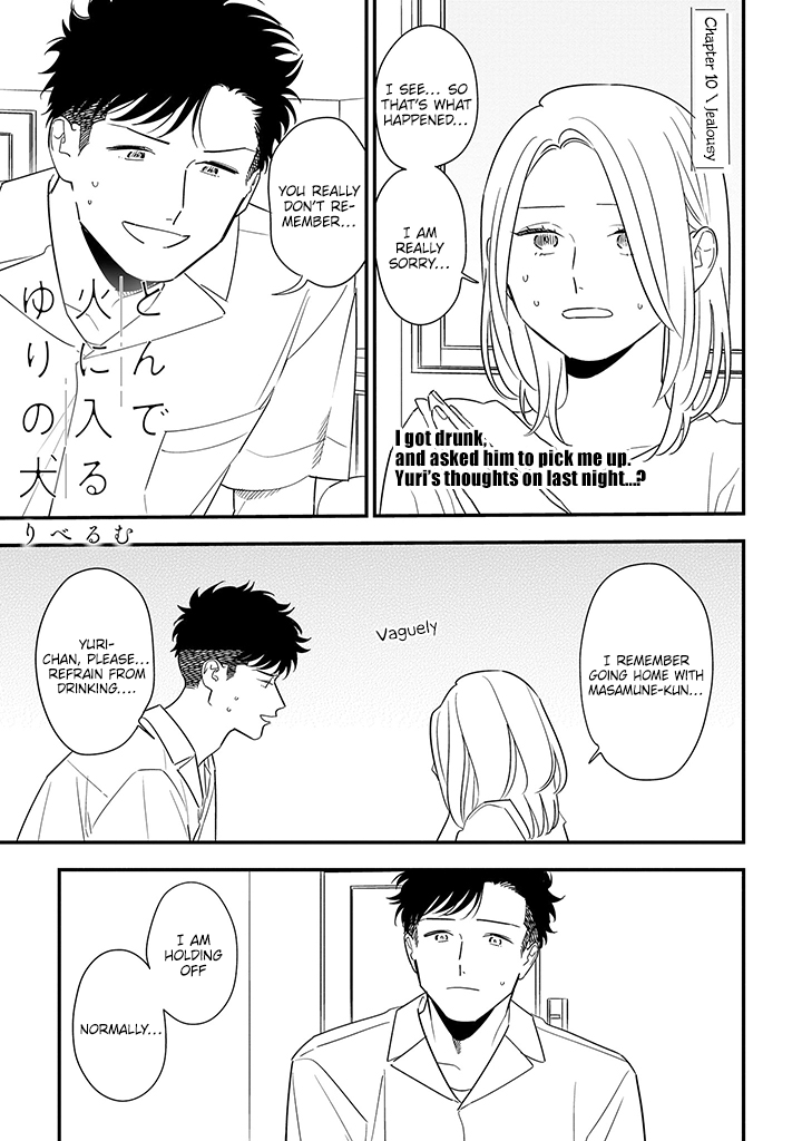 Tonde Hini Iru Yuri no Inu Chapter 10 page 1 - Chapter 10: Jealousy